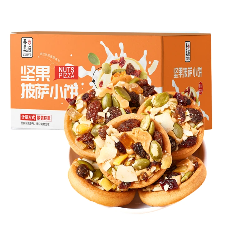善美源坚果披萨小饼干注心奶香曲奇独立包装小圆饼网红追剧小零食