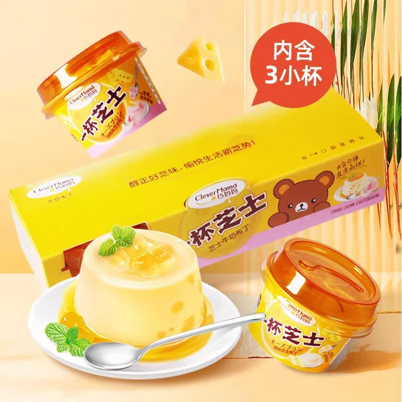 Clever Mama/巧妈妈  芝士奶酪布丁冰淇淋酸奶乳酸菌迷你杯小零食