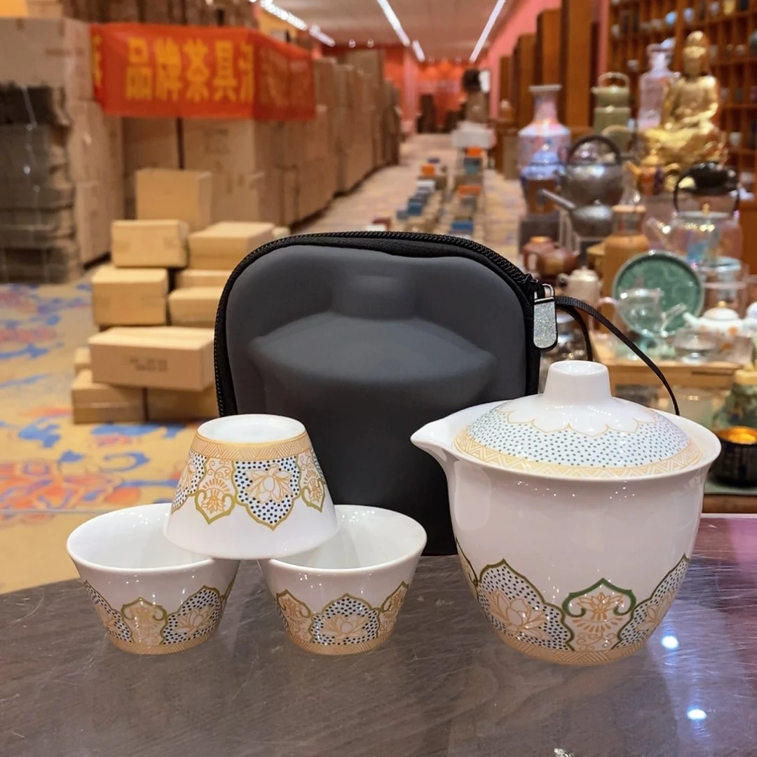 【闪购商品】旅行茶具白宝相花一壶三杯375601