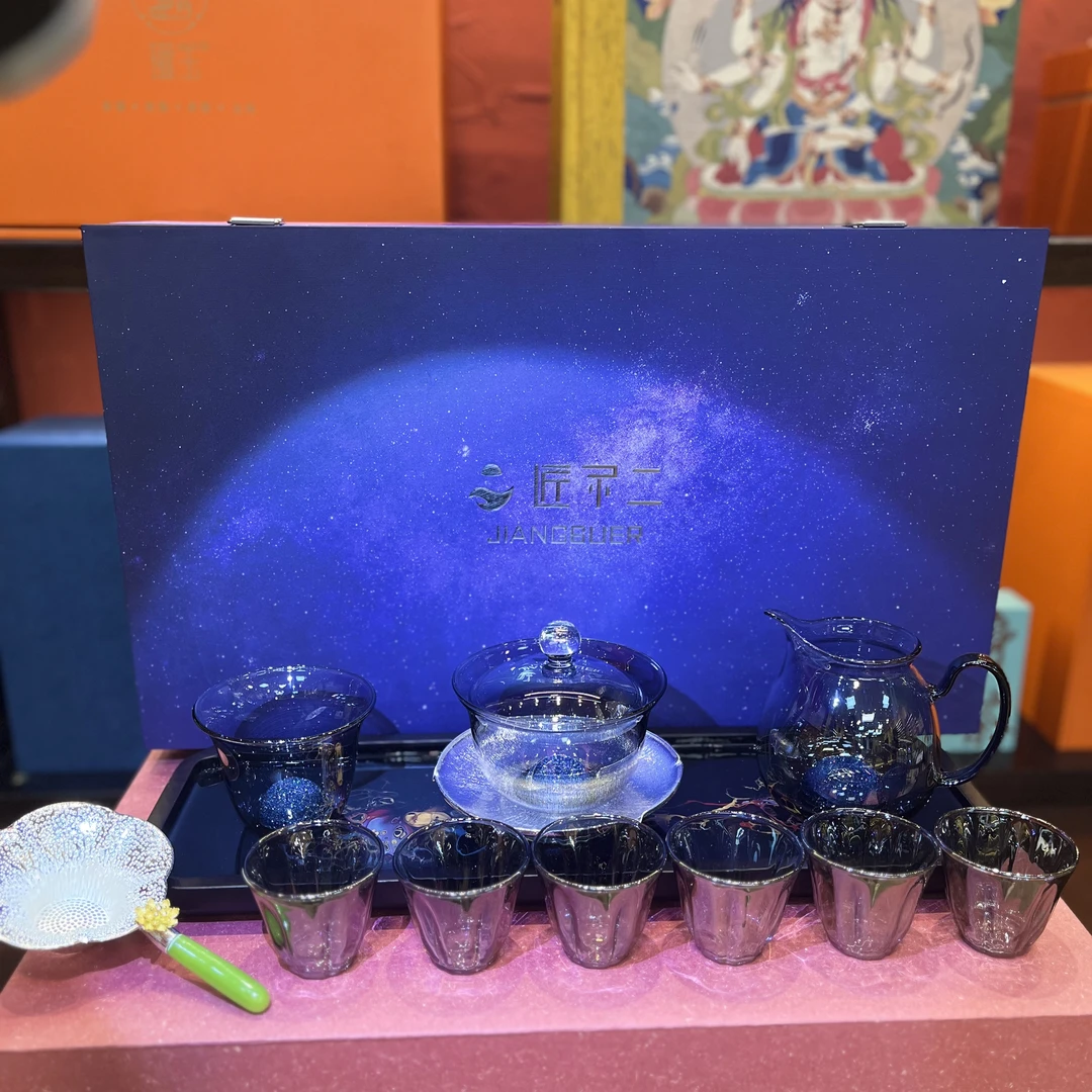 【匠不二】星空高端盖碗茶具套装高端全套(送6只客杯到手10件)