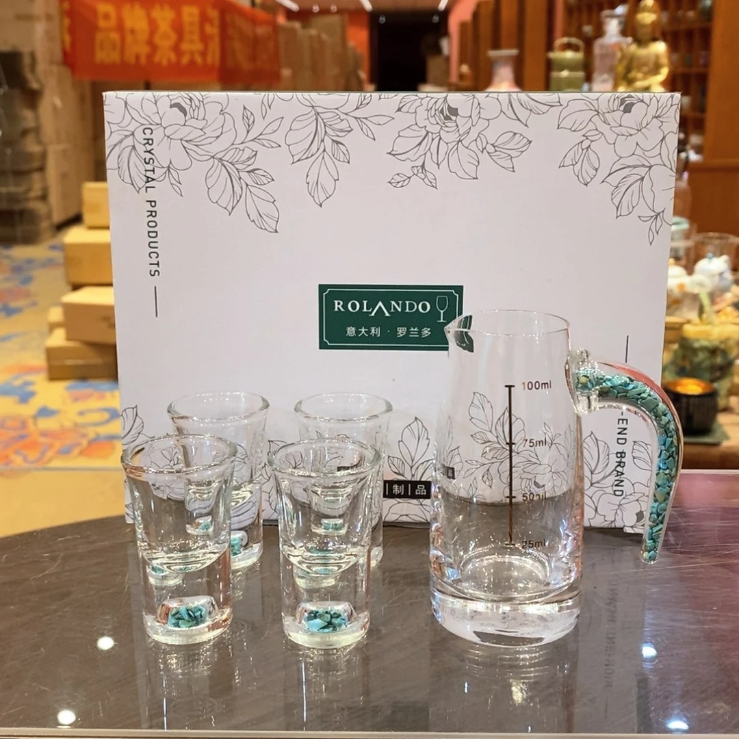 【闪购商品】绿松石一壶四杯白酒杯酒具分酒玻璃GS002-T