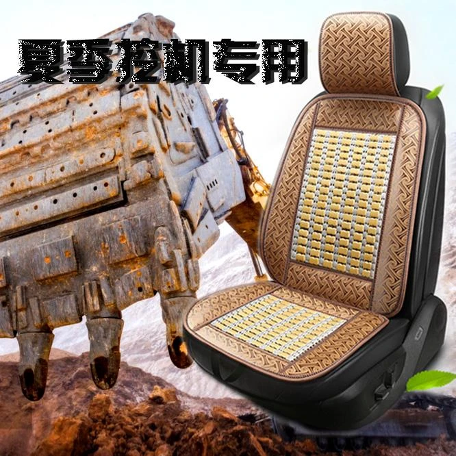挖掘机座椅套斗山大宇三一日立沃尔沃现代小松柳工徐工竹片坐垫套