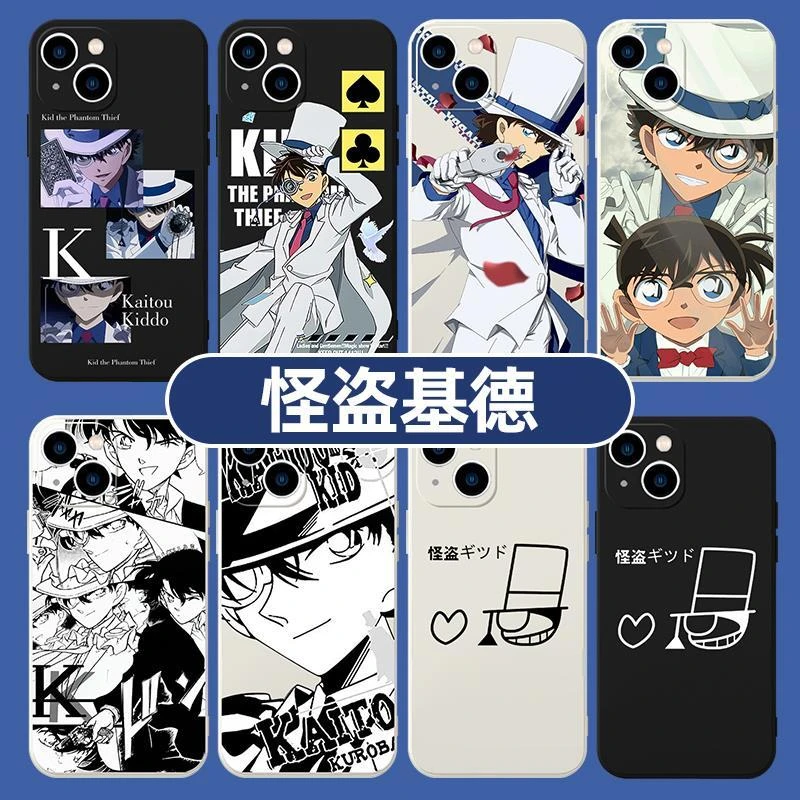 怪盗基德手机保护壳基德苹果15华为mate60名侦探柯南iPhone14prom