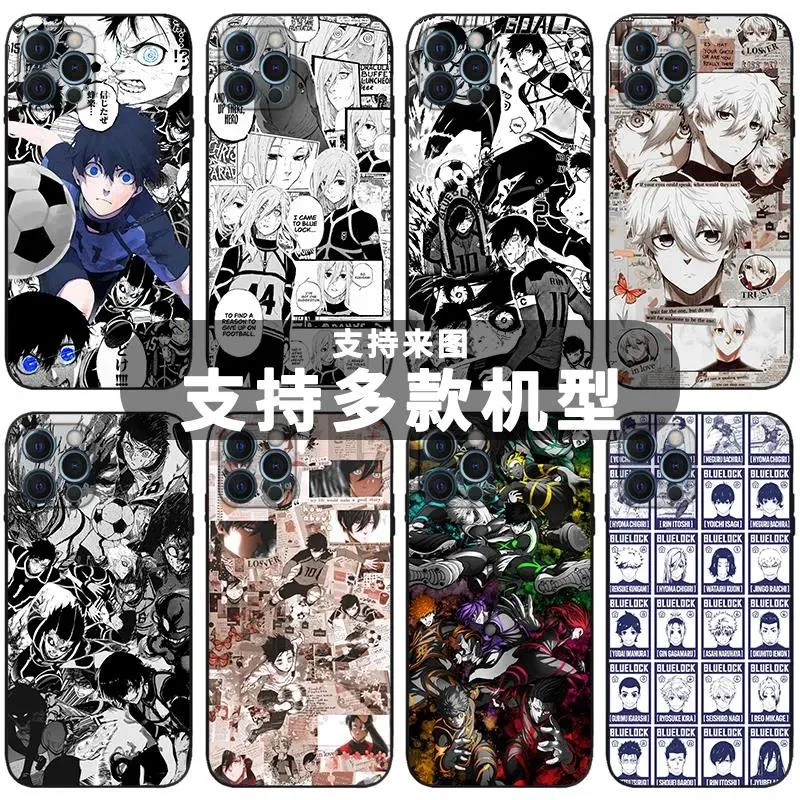 BLUE LOCK漫画蓝色监狱手机保护壳适用于蜂乐回千切豹马凪诚士郎