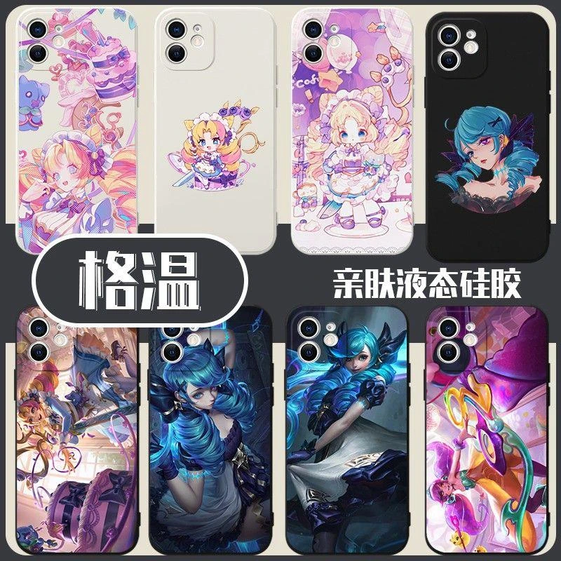 格温手机壳可爱适用VIVO华为OPPO小米11苹果一加9卡通lol英雄联盟