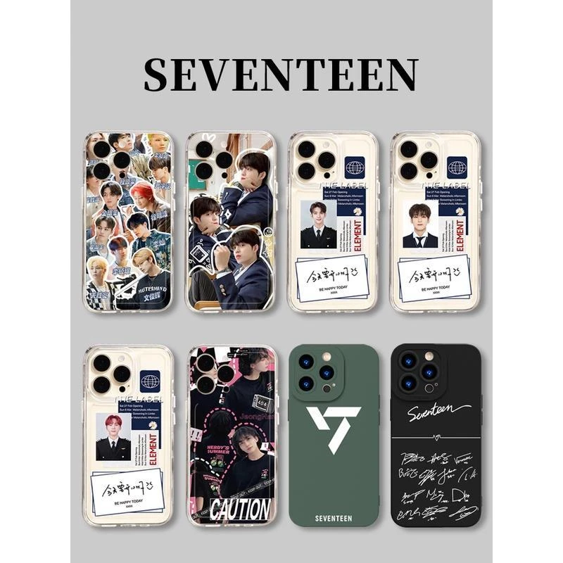 SEVENTEEN手机壳苹果15徐明浩iPhone15崔胜澈12promax全圆佑15尹