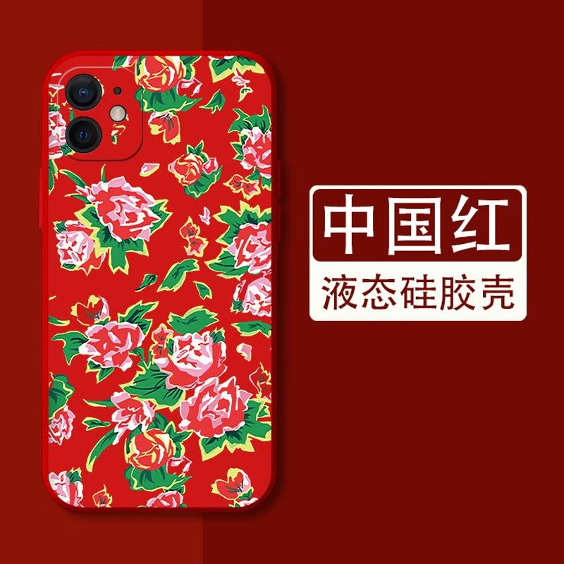 13mini土味12红色11喜庆xsmax大花袄xr小众x龙年8plus碎花7p搞怪