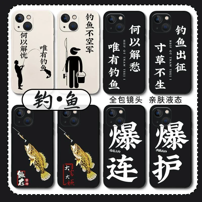 钓鱼手机壳适用iqoo12pro路亚s钓鱼佬neo5鳜鱼7钓鱼人15爆护10新