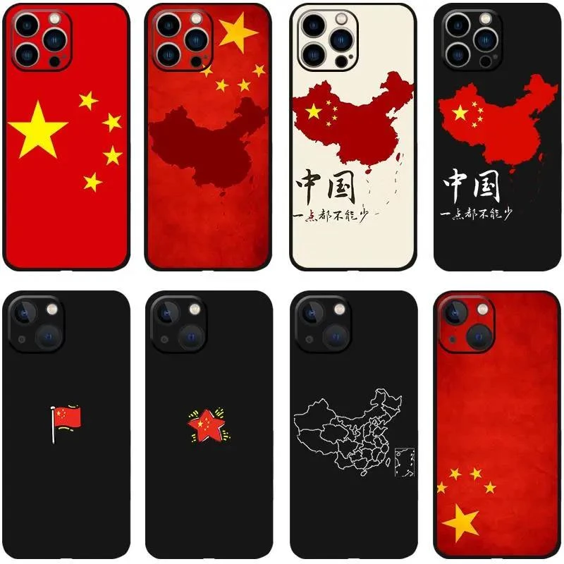 适用于苹果14 Pro Max手机壳iPhone14 plus 15 12国旗中国地图硅
