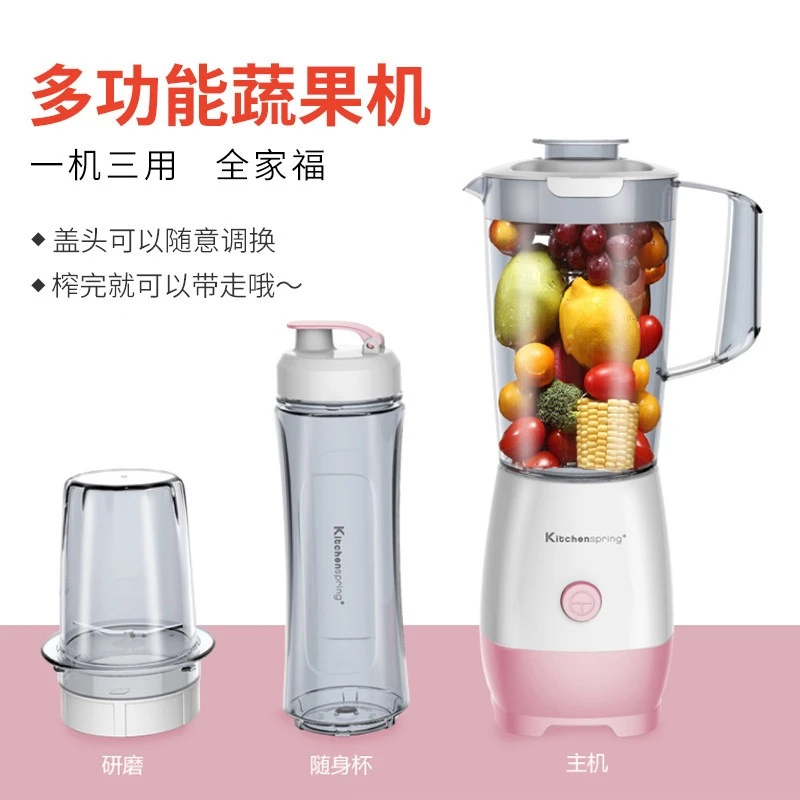 多功能蔬果机家用搅拌机便携小型厨房用品一机三用果蔬机半自动