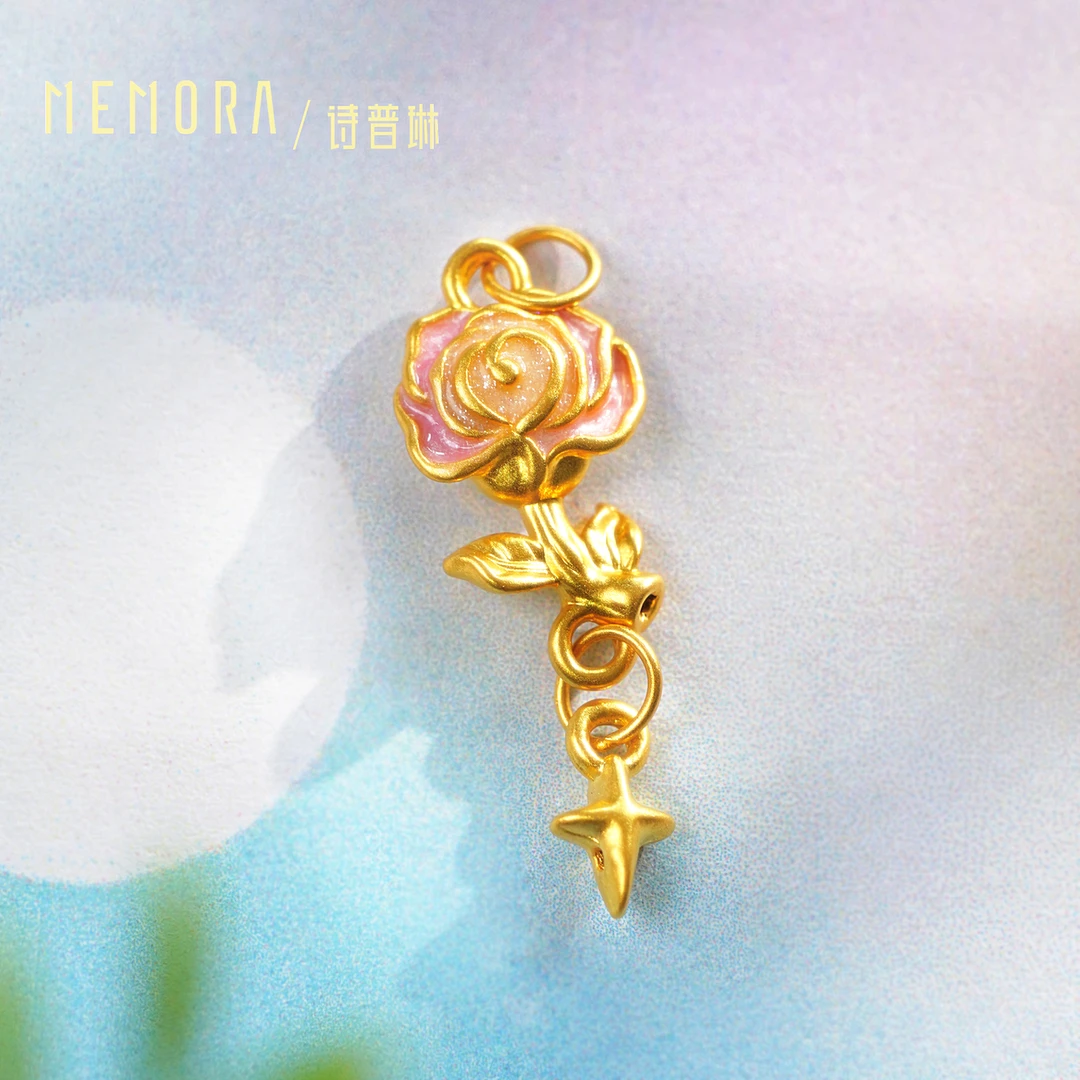 【星辰玫瑰】足金吊坠3D硬金珐琅赠银链送女友520送女友情人节礼物