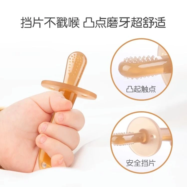 磨牙棒婴儿牙胶宝宝食品级咬胶防吃手神器可水煮安抚3-12月口欲期