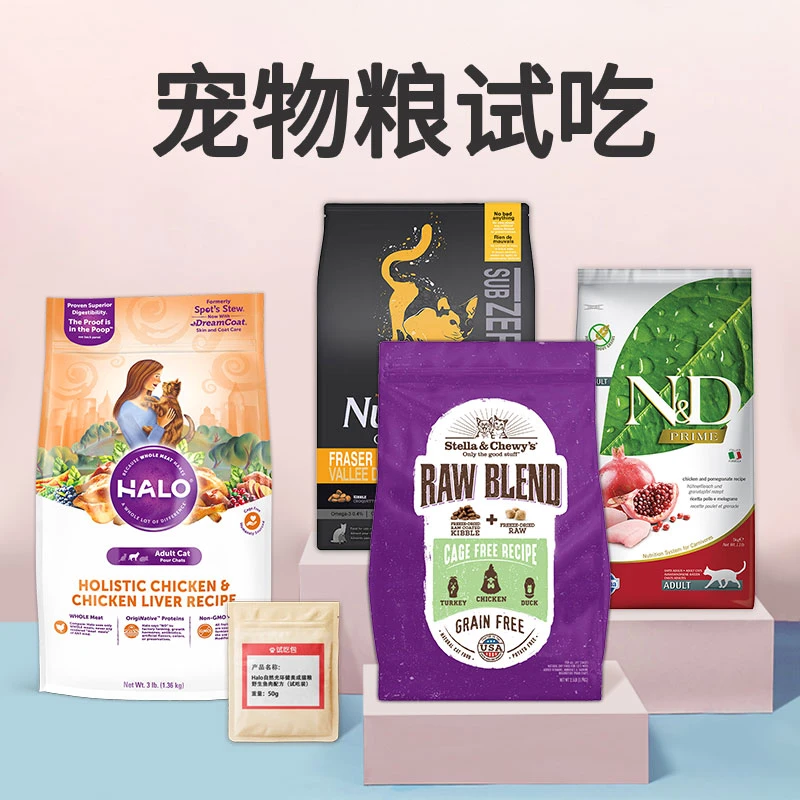 宠物用品补差价 专用 先咨询客服再拍