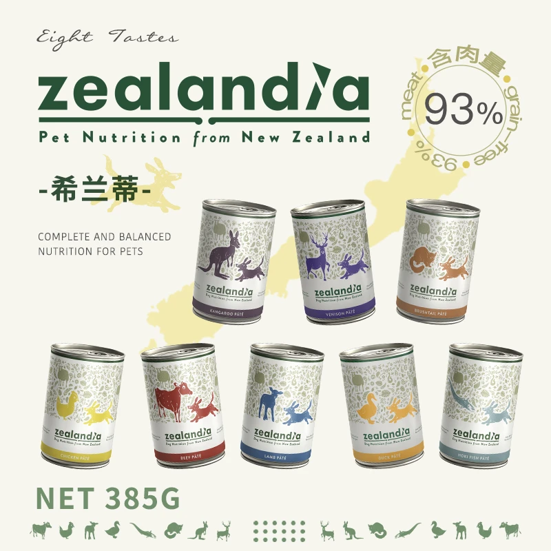 新西兰进口zealandia狗狗罐头希兰蒂主食罐鸭肉山羊负鼠袋鼠鸡鱼