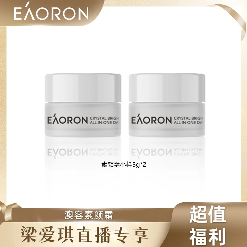 【梁爱琪专享】eaoron澳容晶透素颜霜三合一保湿清透5g*2-LB
