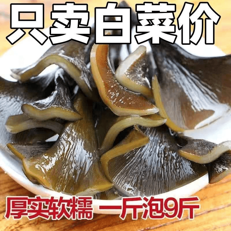【爆款！29.9元4袋】福建霞浦精选海带头干货特厚优质海带梗新货