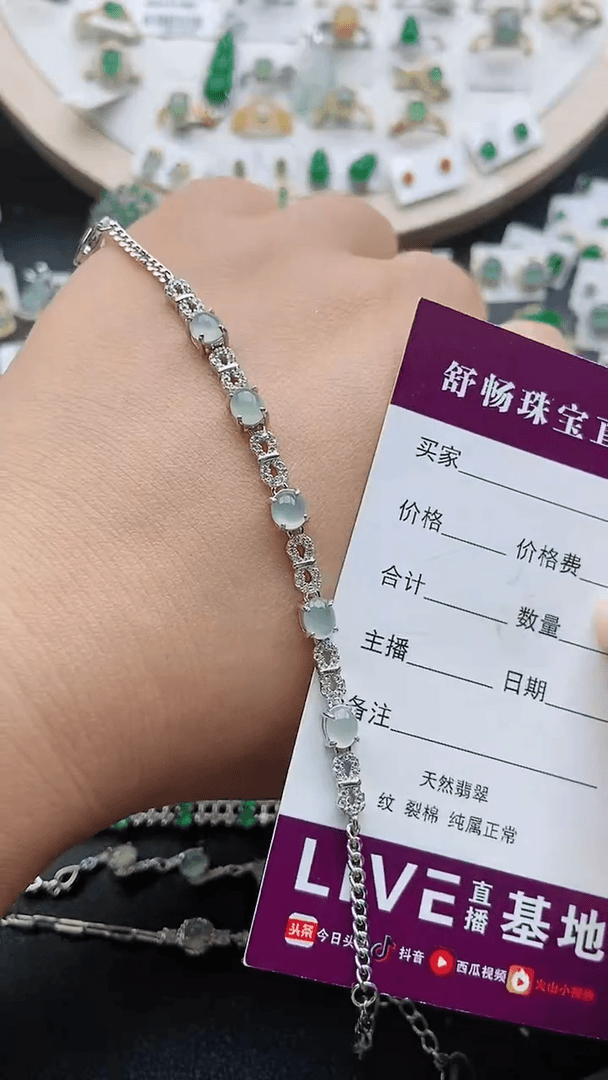 【闪购商品】翡翠手链银S925镶嵌1111