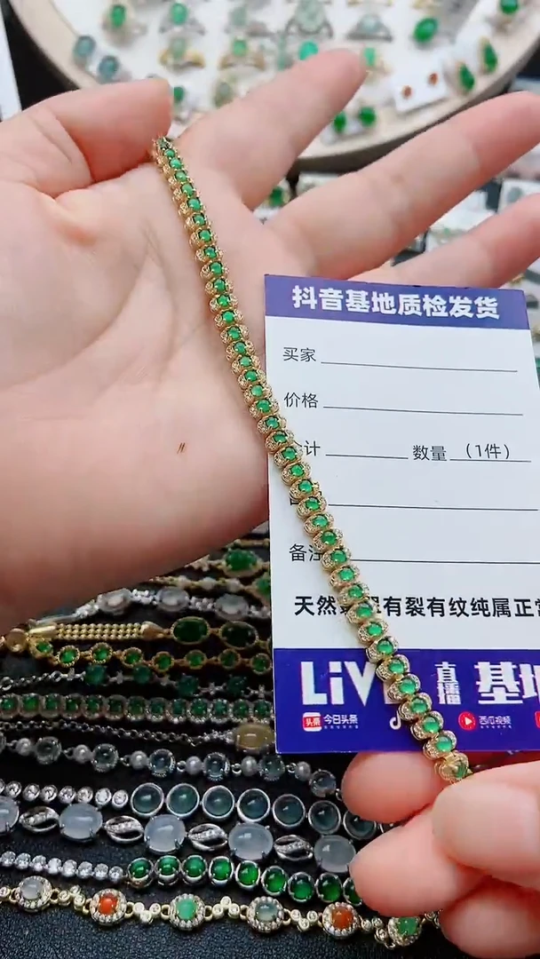 【闪购商品】翡翠手链银S925镶嵌11111