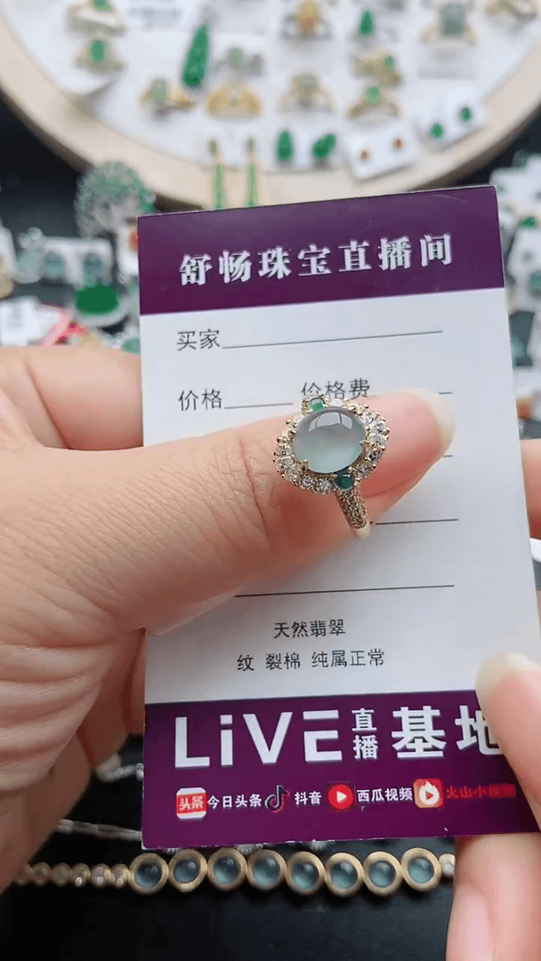 【闪购商品】翡翠戒指银S925镶嵌1111