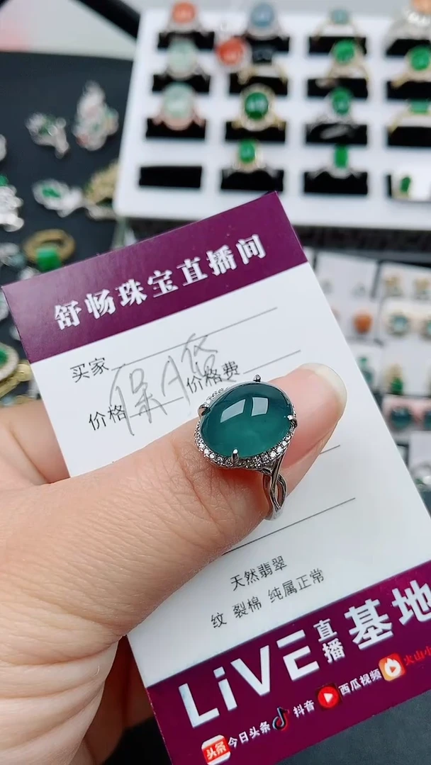 【闪购商品】翡翠戒指银S925镶嵌1