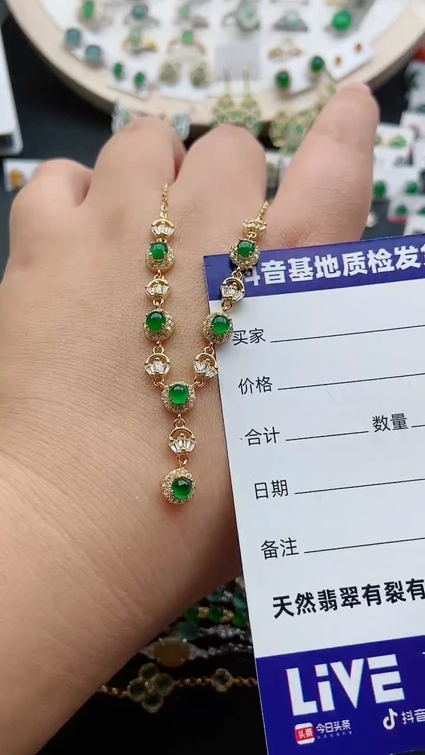 【闪购商品】翡翠颈饰银S925镶嵌1111