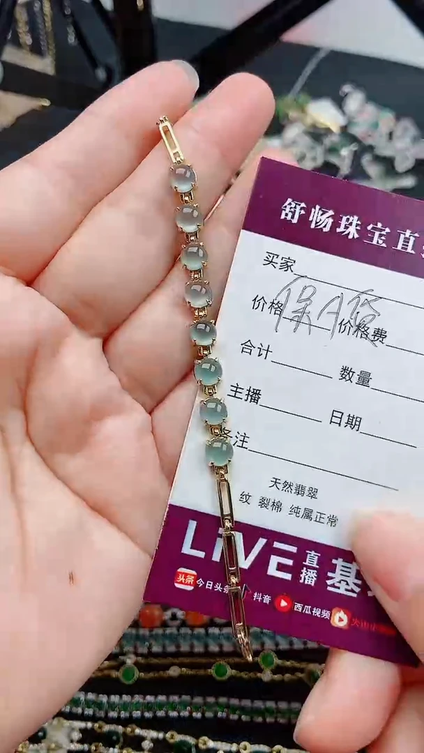 【闪购商品】翡翠手链银S925镶嵌1