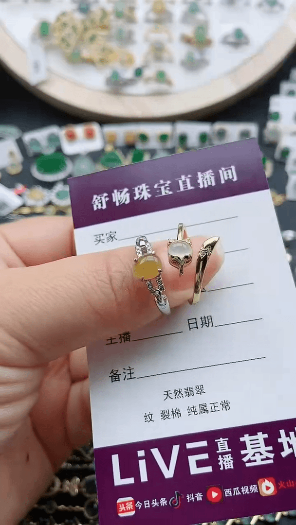 【闪购商品】翡翠戒指银S925镶嵌1111