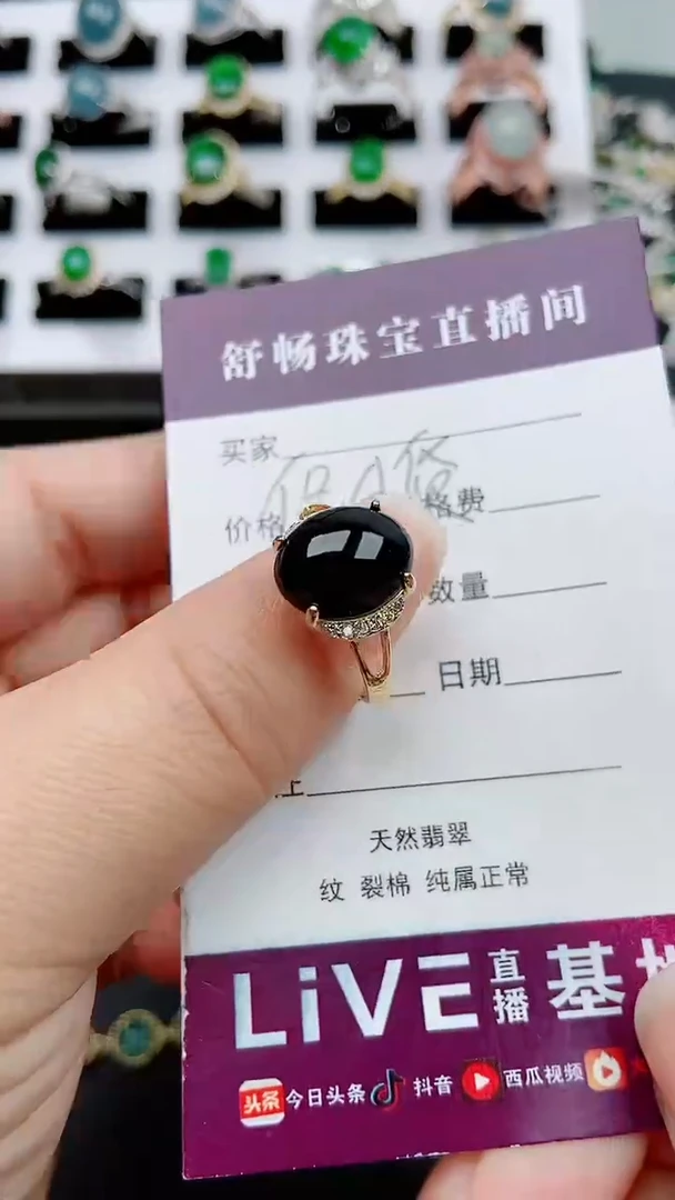 【闪购商品】翡翠戒指银S925镶嵌1