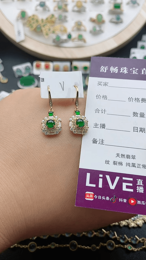 【闪购商品】翡翠耳饰银S925镶嵌1111