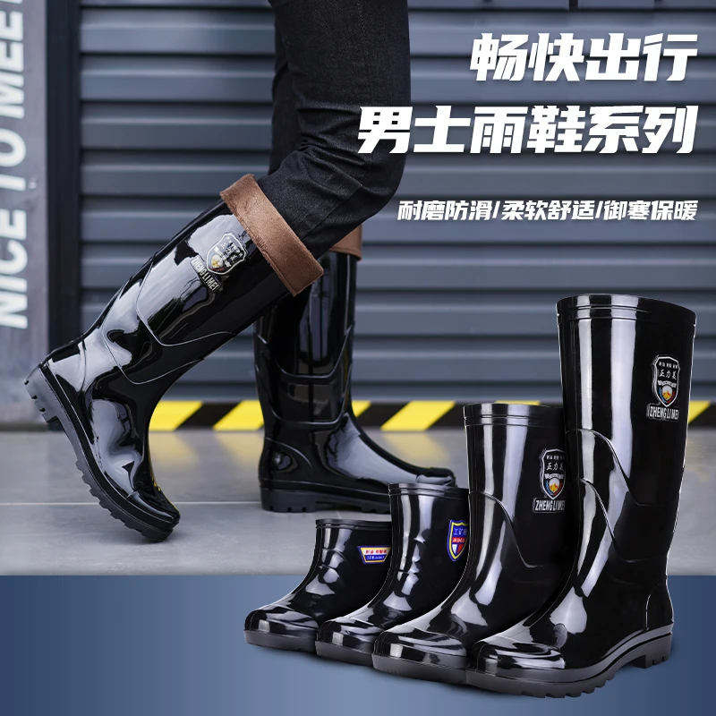 橡胶高筒雨鞋防水鞋中筒雨靴雨鞋男短筒厨房工作鞋防滑水鞋胶鞋男