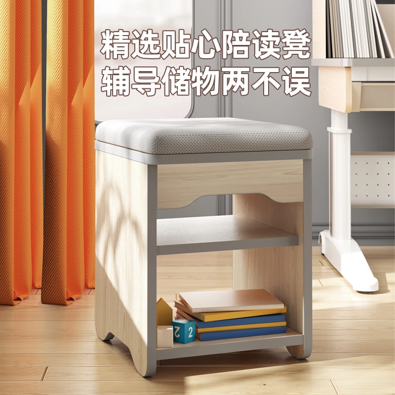 【家长陪读椅】 实木家用家长陪读椅儿童坐椅小学生椅子桌子套装