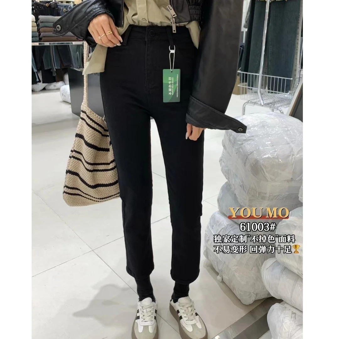 youmo不褪色牛仔裤黑色 女休闲弹力显瘦秋冬高腰百搭烟管裤 修身