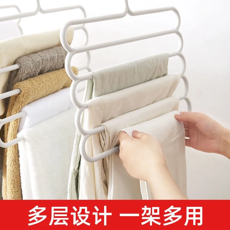 【买一发四】居家必备五层加粗多功能收纳裤架衣架