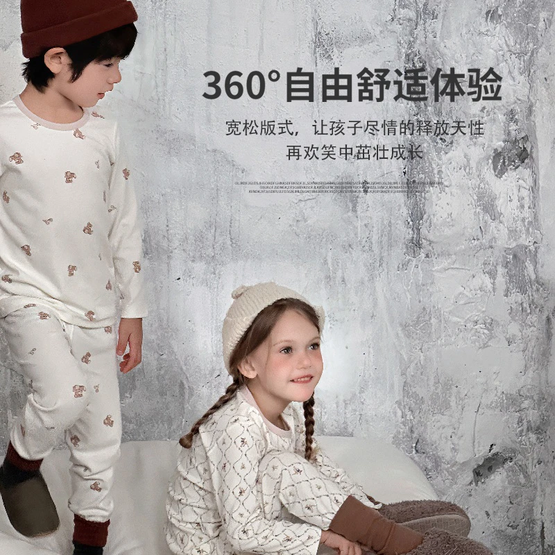 新疆长绒棉超弹裸感拉架无骨套装儿童舒适高长袖弹力婴儿孩子打底