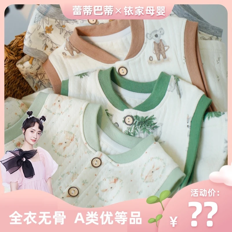 蕾蒂巴蒂2024秋冬新品三层夹棉母婴宝宝棉马甲无感印花婴童北欧风