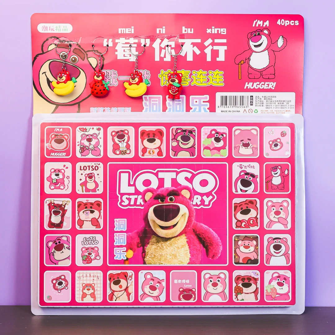 【直播间专属无链条水晶款】草莓熊