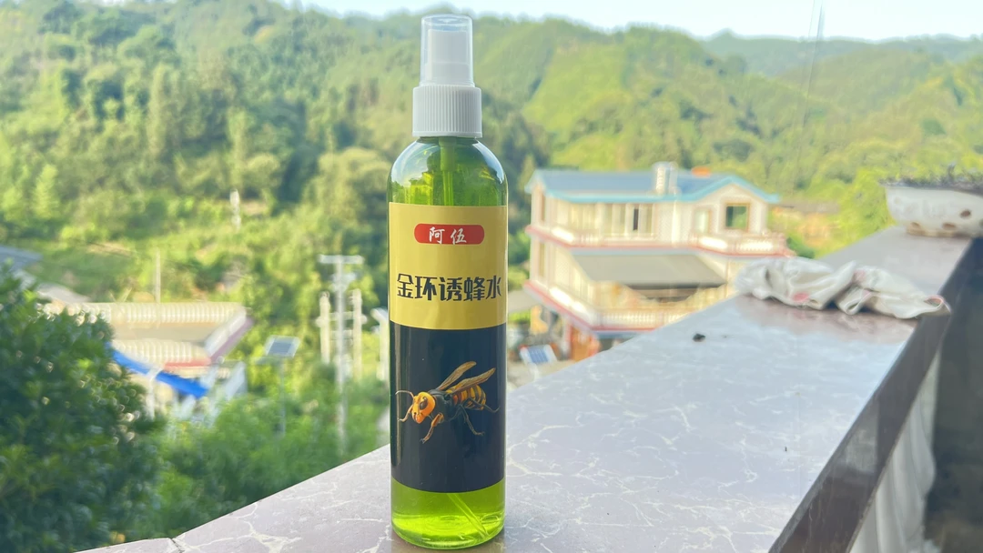 2023加强型诱蜂水黑尾诱蜂水金环诱蜂水用加湿器效果提升三倍以上