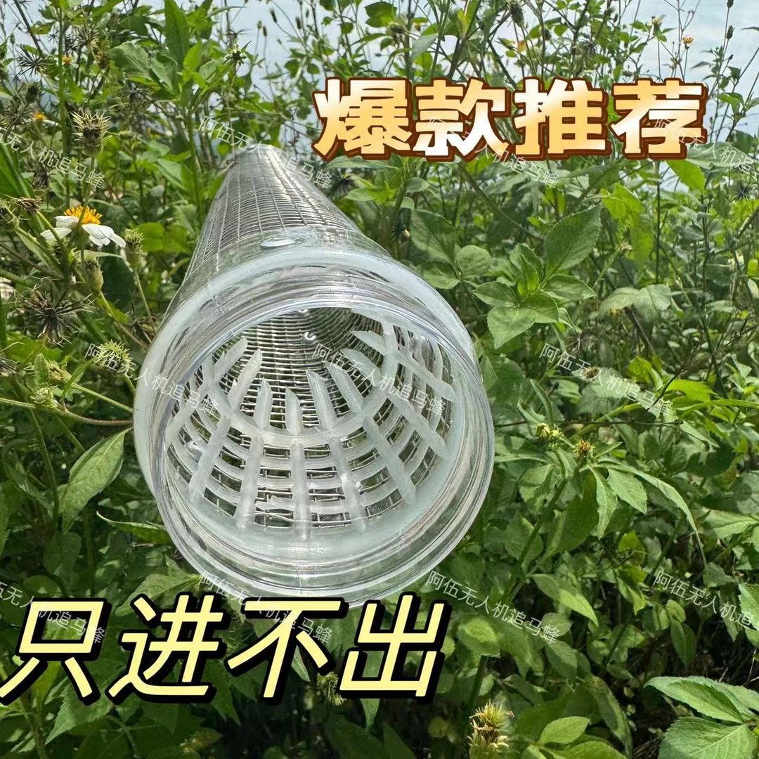 金环黑尾红娘专用304不锈钢材质一秒倒蜂