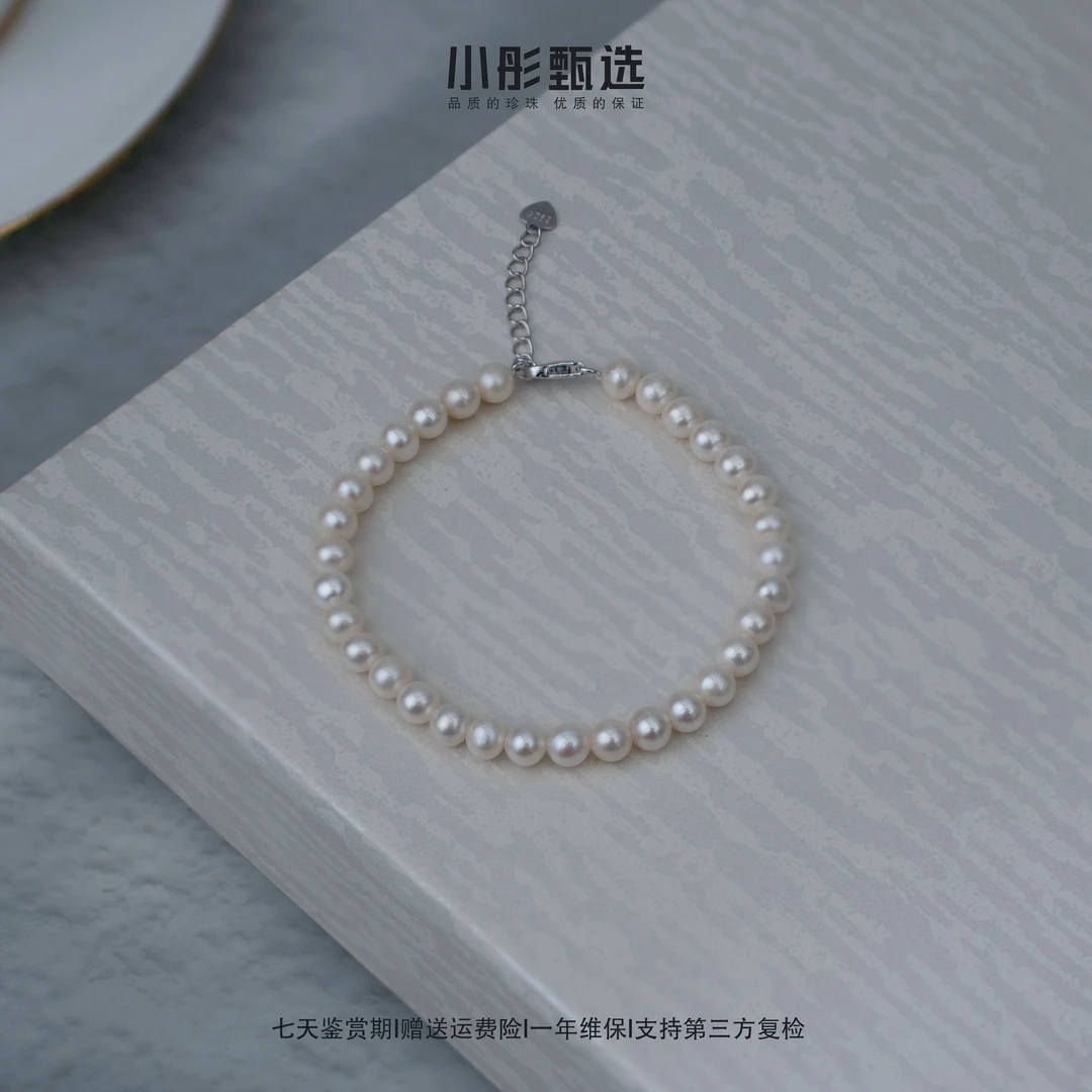 【粉丝福利】【皎月】淡水珍珠手链RY8021