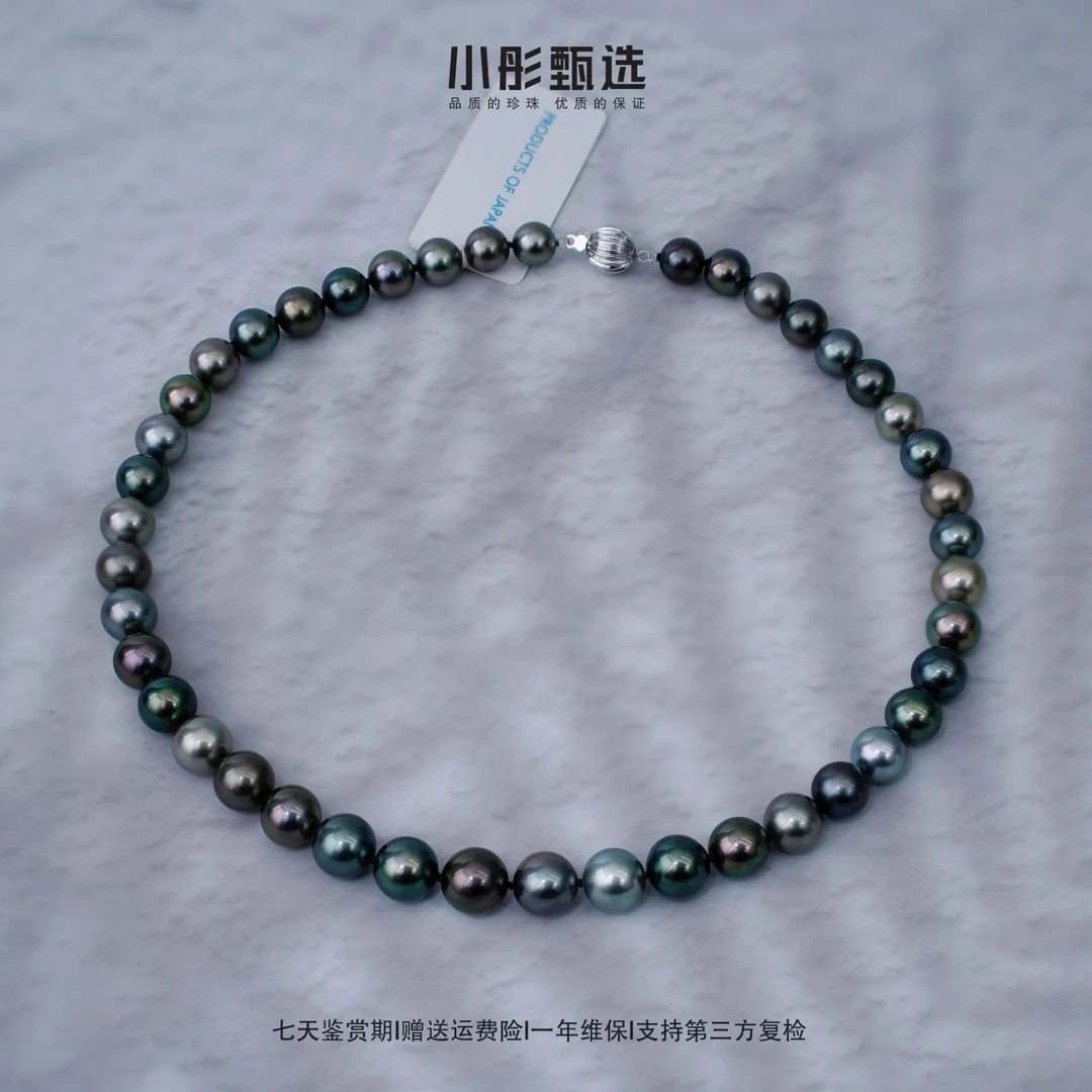 【小彤专属】【大地之光】大溪地黑珍珠项链（多样性发货发一）RY8149
