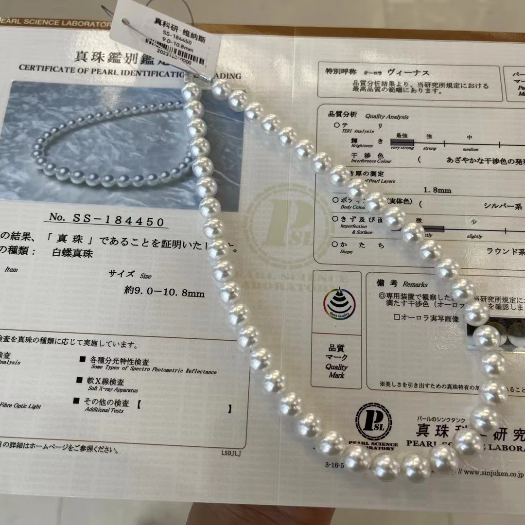 【小彤专属】9-10.8mm真科研维纳斯澳白项链定制