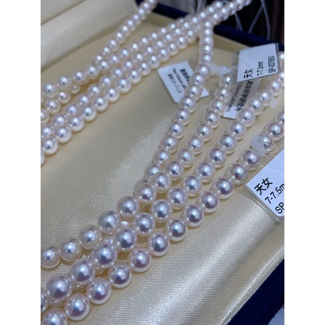 【小彤专属】akoya珍珠天女项链点位7-7.5mm定制