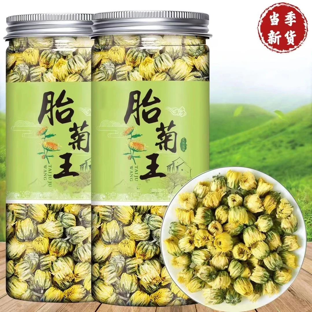桐乡胎菊菊花茶杭白菊贡菊罐装凉茶花草茶叶枸杞