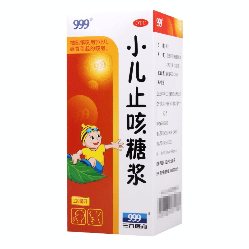 999小儿止咳糖浆 120ml