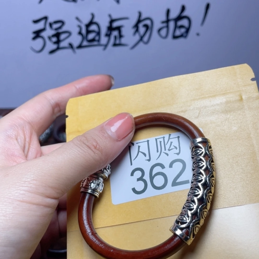 【闪购商品】362贝雕