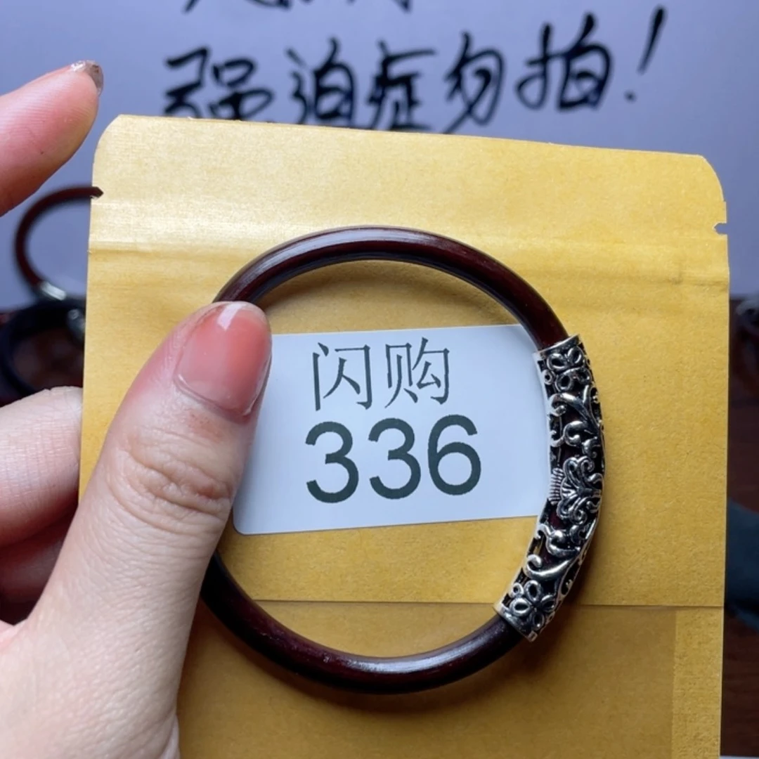 【闪购商品】336贝雕