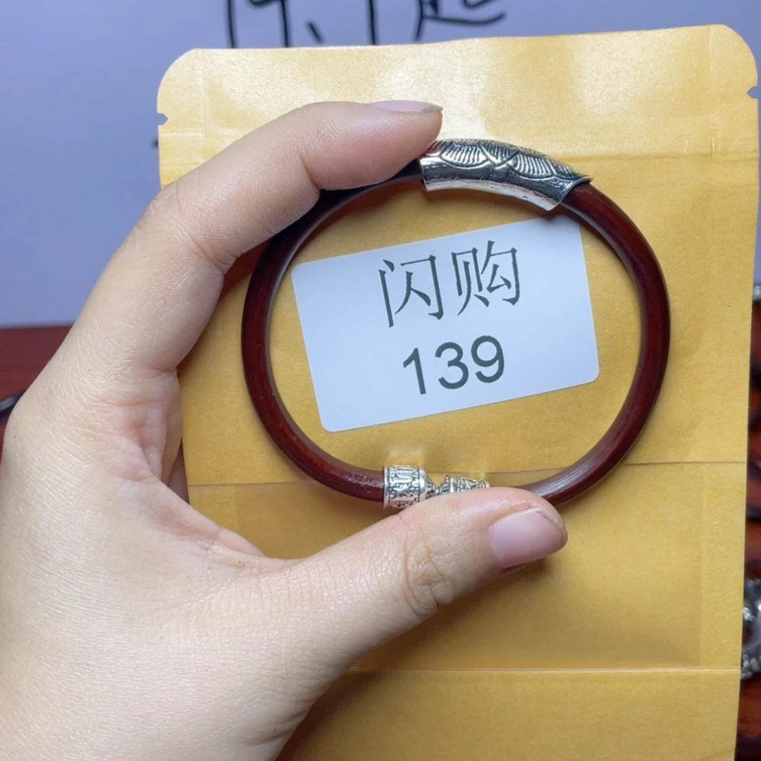【闪购商品】139根雕善**福