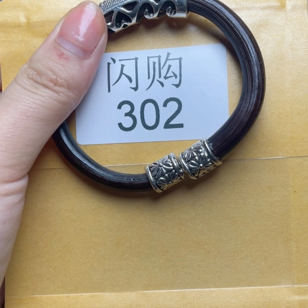 【闪购商品】302根雕