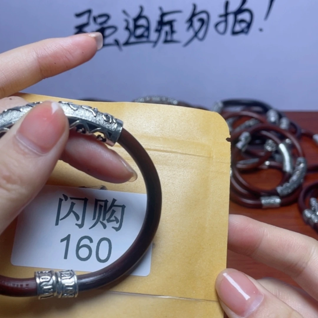 【闪购商品】160根雕左**心