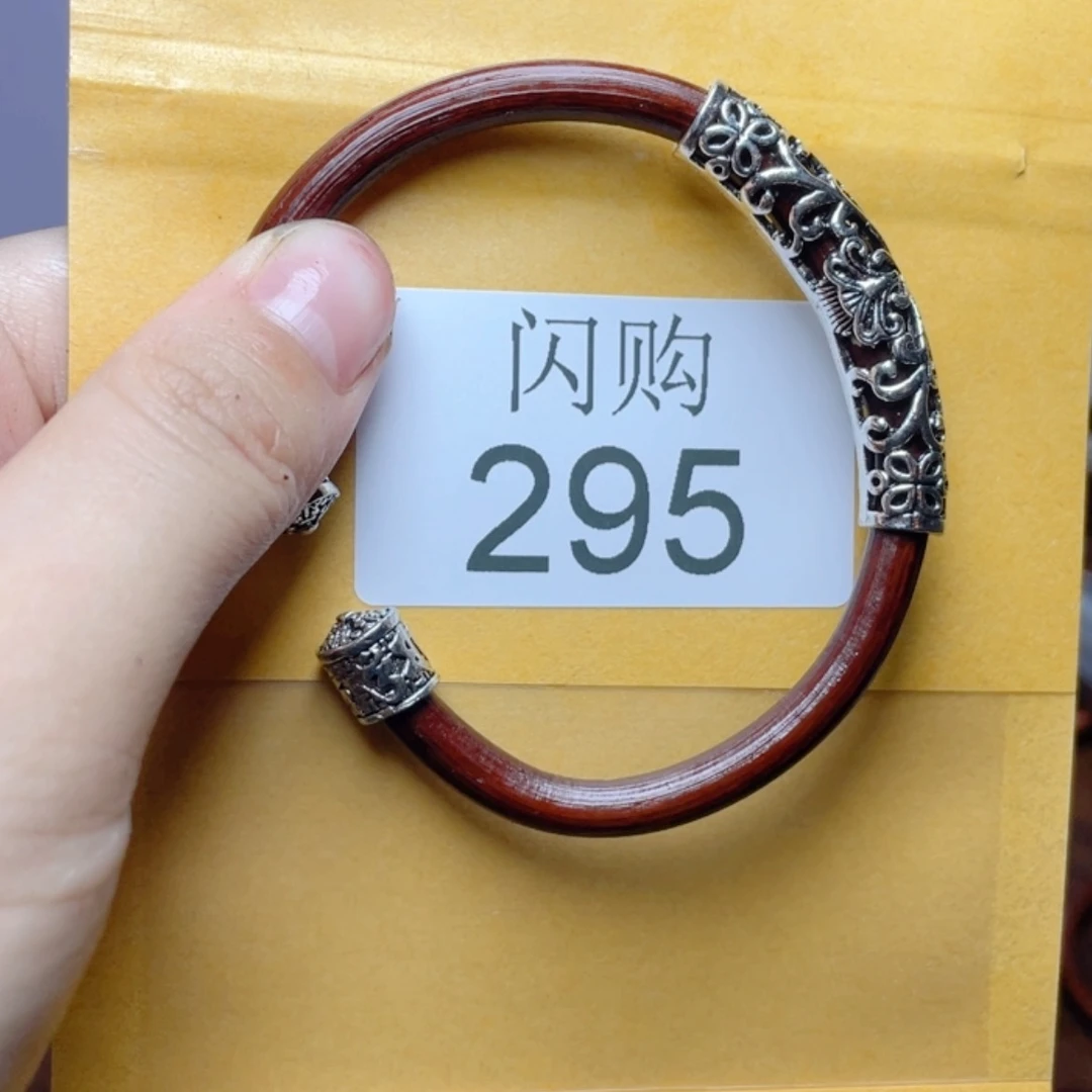 【闪购商品】295根雕